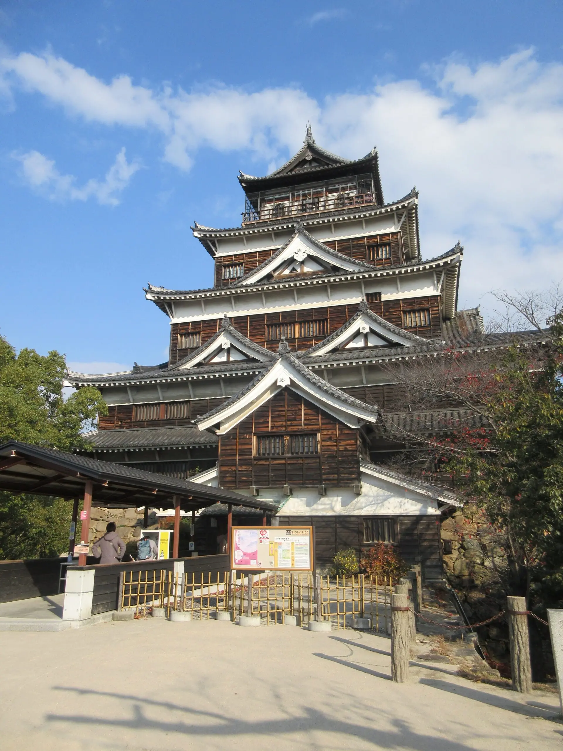 Hiroshima, Japan